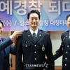 [★포토]신현준 '명예경찰 입니다'