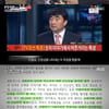 'PD수첩', 배명진 교수의 '성완종 녹취록 감정서' 의혹 제기