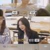 [★밤TView] '로맨스 패키지' 107호 인기 폭발