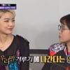 송은이X안영미 '해투' 木예능 시청률 동시간대 1위