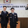 진선규, 마포경찰서 홍보대사 됐다 "보람 느낍니다"