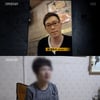 [★밤TView]'그알' 첩보영화 같은 故염호석 사건..배후는 삼성?