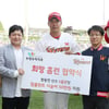 SK 한동민의 훈훈한 선행, 저소득층 환자 후원