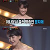[별별TV]'복면가왕' 문지애, 7년 만에 MBC 출연..'울컥'