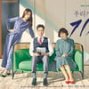 종영 '우만기' 김명민의 선택은?..관전포인트 셋