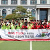 전북 레전드 최진철, 전주에 떴다..우석고와 한판 승부