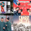 '연중' 일베논란-YTN '전참시' 카톡보도, 방통심의위 의견진술(종합)