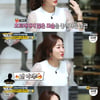 '카트쇼' 김경화 "남편, 섹시한 옷 입으라 해"