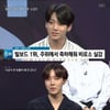 'SBS8뉴스' 방탄소년단 "빌보드 1위, 많은 축하에 조금씩 실감"