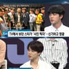 'SBS8뉴스' 방탄소년단 "TV서 보던 스타들이 사진찍자고..신기"