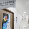 '젊은빙상인연대' 성명서 "전명규 영구제명 강력 요구"(전문)