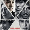 '독전', 15일 연속 박스오피스 정상..누적 380만 돌파