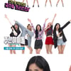 프리스틴V, '주간아이돌' 출격..매력발산