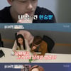 '43세' 함소원 "18살 연하와 결혼 전 난자 얼렸다..냉동난자 15개"