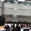 2호선 합정역, 연기 신고 오인...현재 정상 운행