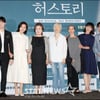 "관부재판을 아십니까"..그녀들의 기록 '허스토리'(종합)