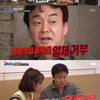'백종원의 골목식당' 최고 1분 시청률은 '분노의 장어집'