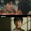 [★밤TView]'라온마' 정경호 "1988년은 꿈..돌아가자" 추락 시도