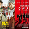 '쥬라기월드2' 독주..'탐정2'·'오션스8'가 막나? 지방선거일 속편대첩