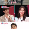 [★밤TV]'동상2' 돌아온 강경준, 가슴 뭉클한 장신영X아들 사랑   