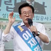 [6.13지방선거 방송+] 이재명 "자유한국당 준 표는 문재인 발목잡기"