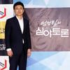 [★포토]엄경철의 심야토론