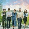 '함무라비' 문유석 판사 "호평 어리둥절..배우들 덕분"(일문일답)