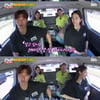 김종국♥서은수, 묘한 핑크빛 기류 "나이 안 중요해"