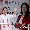 강연재 "SNS 댓글 달 때는 '정치' 얘기 해 달라"