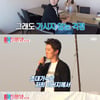 [★밤TView]'동상이몽2' 인교진, 모두를 울린 父인치완 향한 진심