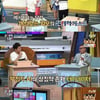 '문제남' 뇌과학 김대식 교수 등장..출연진 '긴장'