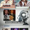 [별별TV]'문제남' 진짜 오바마를 찾아라..타일러 정답