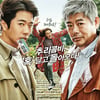 '탐정:리턴즈', 3일 연속 박스오피스 1위..119만