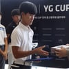 '제3회 교촌1991·YG컵' 21일 개막..中·高생 880여명 참가 