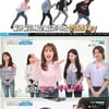 [★밤TView]'주간아' 샤이니부터 볼빨간 사춘기까지..'매력발산'