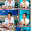 [★밤TV]"유재석 집은 전세" '라스' 나온듯한 유느님 존재감