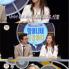 '똥강아지' 강수지 "40대 되니 母와 함께하지 못해 후회"
