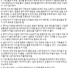 윤서인 "일본 정착? '스시녀'와 결혼해라"..네티즌 갑론을박