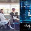 공포 '곤지암'부터 멜로 '지만갑'까지, 희망의 불빛③