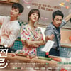 '기름진 멜로', 동시간 1위..자체최고시청률 9.3%