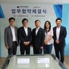 대한장애인컬링협회, 갤럭시아에스엠과 MOU 체결