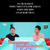 '전참시' 방송재개 앞서 사과문..이영자 "기다려줘 감사"
