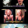 '서프라이즈' 마릴린 먼로가 환생? "절친 작가도 인정"