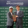 PGA 선수권대회, 에이원컨트리클럽과 맺은 10년의 약속
