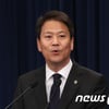 임종석 "탁현민, 첫눈 오면 놓아주겠다" 사의 반려