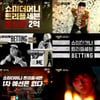 '쇼미더머니 777' 상금2배·1차 예선 폐지·베팅..3가지 킬링 포인트