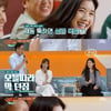 '톡투유' 정은채, 등장..김제동 "함부로 대하겠다" 너스레