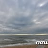 태풍 '쁘라삐룬' 다음은 '마리아'..태풍 이름 어떻게 짓나