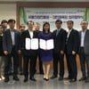 대한체육회, 서울산업진흥원과 업무협약(MOU) 체결