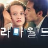 BH엔터, 미드 '드라마월드' 공동제작 및 캐스팅 참여